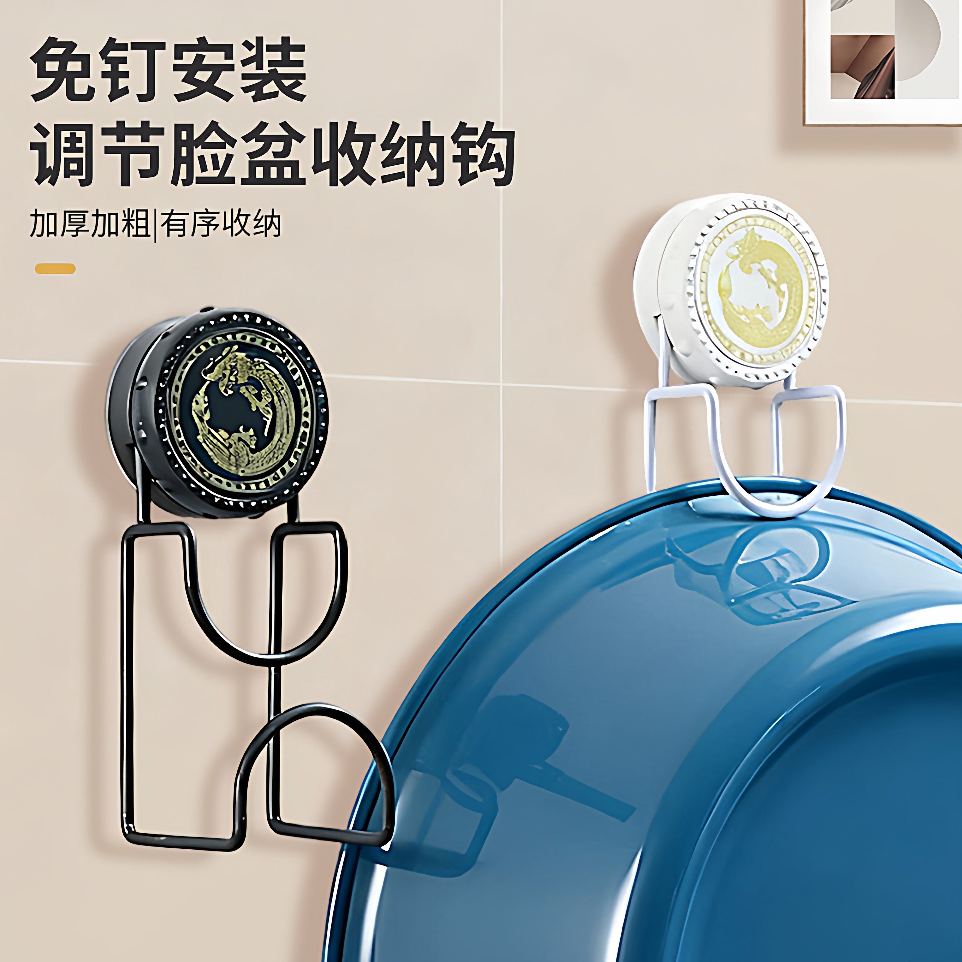 吸盘脸盆卫生间收纳架壁挂式置物架盆子挂钩浴室挂架免打孔脸盆架,家庭/个人清洁工具,脸盆架,淘宝优惠券,粉丝福利购,淘宝优惠卷