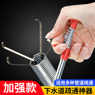 下水道神器管道疏通器马桶地漏堵塞神爪专用工具家用取物抓取清理