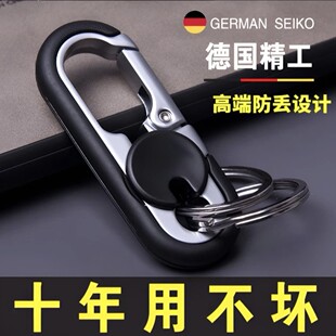 新款 商务腰挂钥匙链松驰感汽车电动车钥匙扣创意摩托车锁匙扣 男士