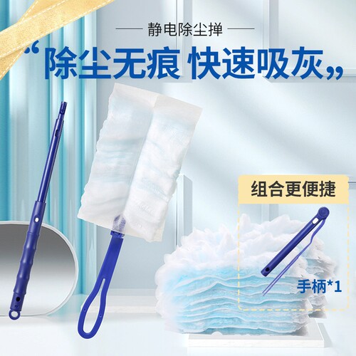 静电除尘掸扫吸卫生灰除尘掸
