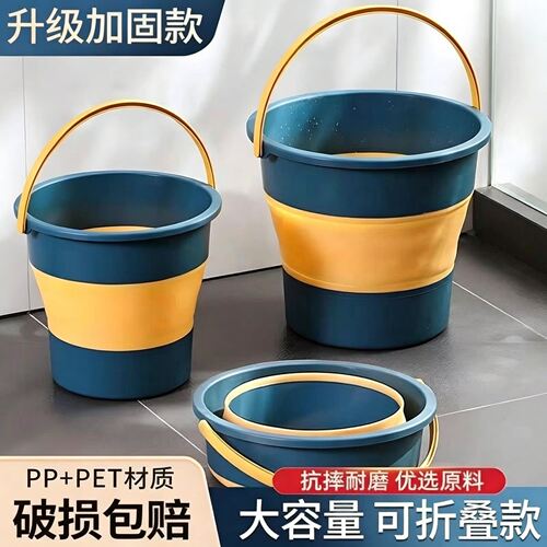 便携式可折叠水桶车用钓鱼桶