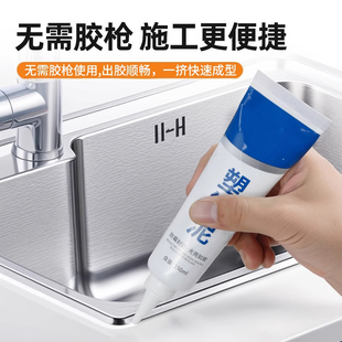 塑钢泥防水防霉厨卫防水胶卫生间补填缝隙胶堵漏王补漏胶陶瓷胶泥