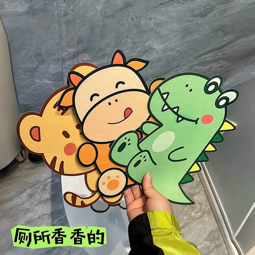 马桶自粘式除臭贴香薰贴