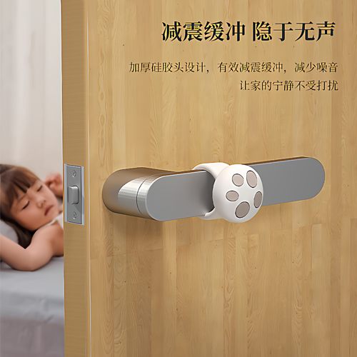 创意门把手防撞垫入户门卧室门后防碰撞硅胶缓冲神器防撞圈门挡器
