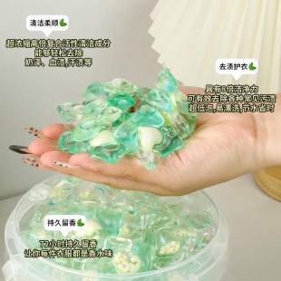 洗衣凝珠山茶花洗衣凝珠留香珠五合一家用洗衣服留香去污