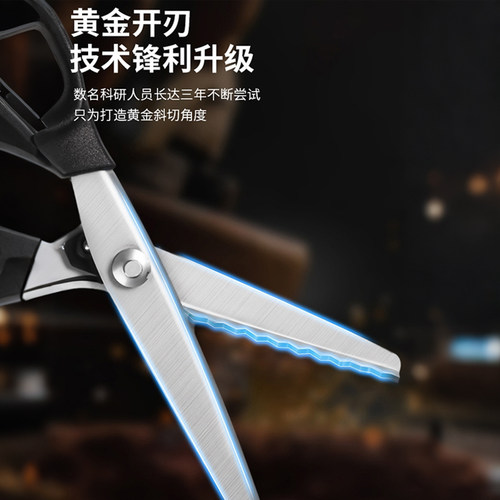 花边剪刀家用锯齿裁缝手工剪刀