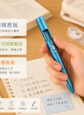 特工之笔抛壳按动解压中性黑笔