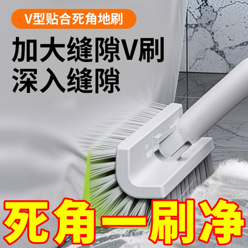 地缝刷洗地刷长柄卫生间地板刷
