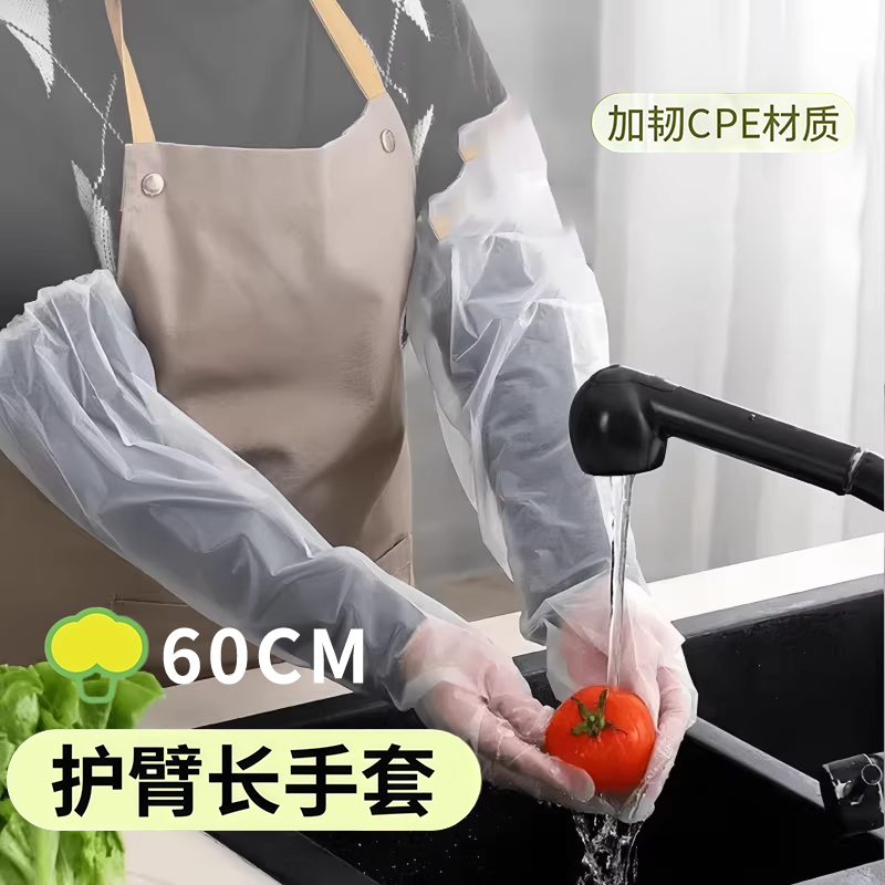 一次性加厚耐磨手套束口加长版洗碗厨房耐用贴手防水家务防护手套,家庭/个人清洁工具,常规家务手套,淘宝优惠券,粉丝福利购,淘宝优惠卷