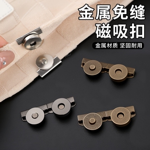 强力磁吸扣磁铁扣子包包箱包衣服大衣隐形暗扣纽扣按扣金属强磁扣