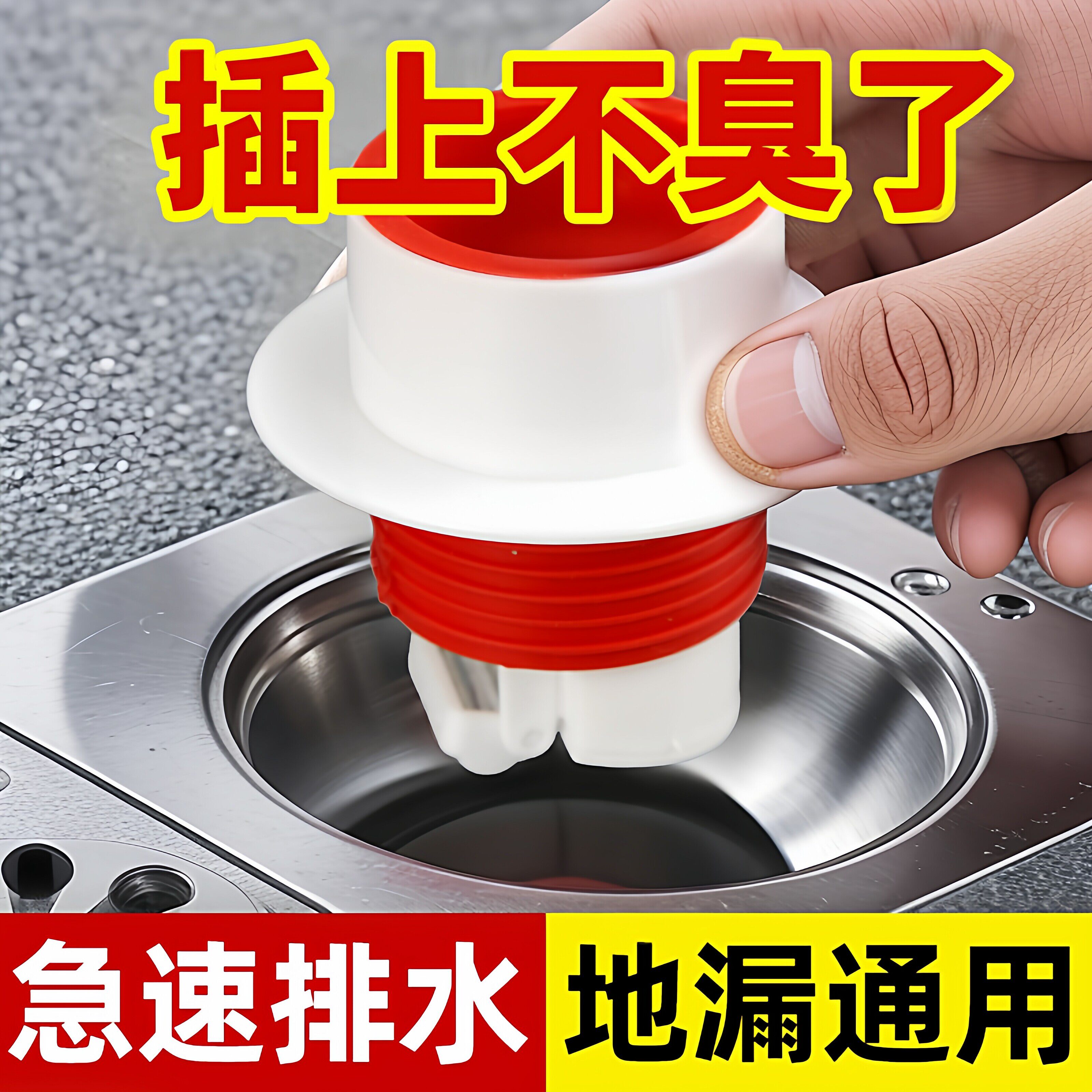 除味密封塞圈地漏厨房洗菜盆止逆阀排水下水管道封口盖堵口神器