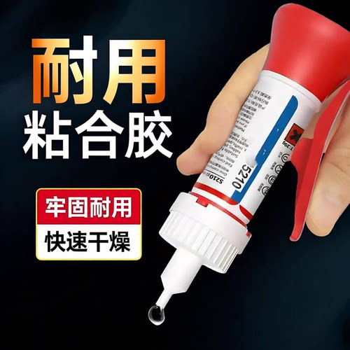 多功能有效粘合胶快干粘金属陶瓷玻璃石材家用修补粘接剂替代焊接