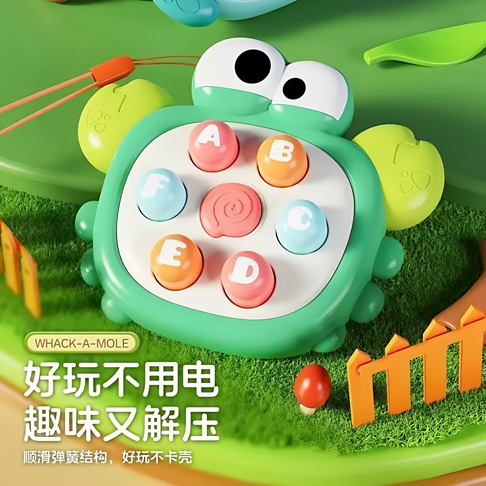 掌上迷你打地鼠按按乐婴儿早教益智宝宝手指按压0一1岁玩具幼儿童