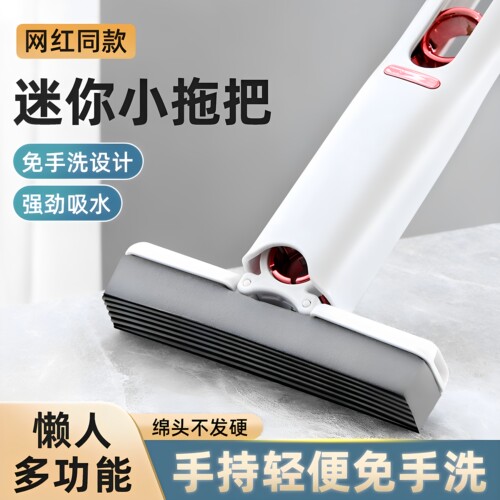 迷你小拖把海绵吸水家用桌面手持