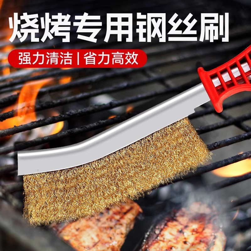 清洁炉网镀铜塑料电焊缝隙钢丝刷