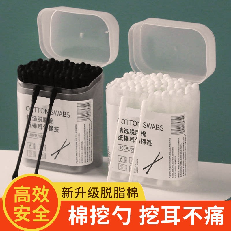 棉签掏耳朵挖耳化妆不掉毛棉花棒木棒家用清洁卸妆两用双头棉签棒