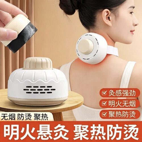 热敷罐随身灸家用器具大全无烟新款热敷罐柱条腹部热敷