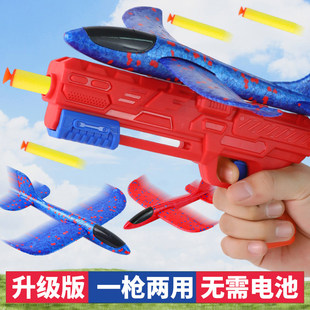 儿童弹射泡沫飞机手持发射枪户外亲子运动手抛飞天滑翔机玩具男孩