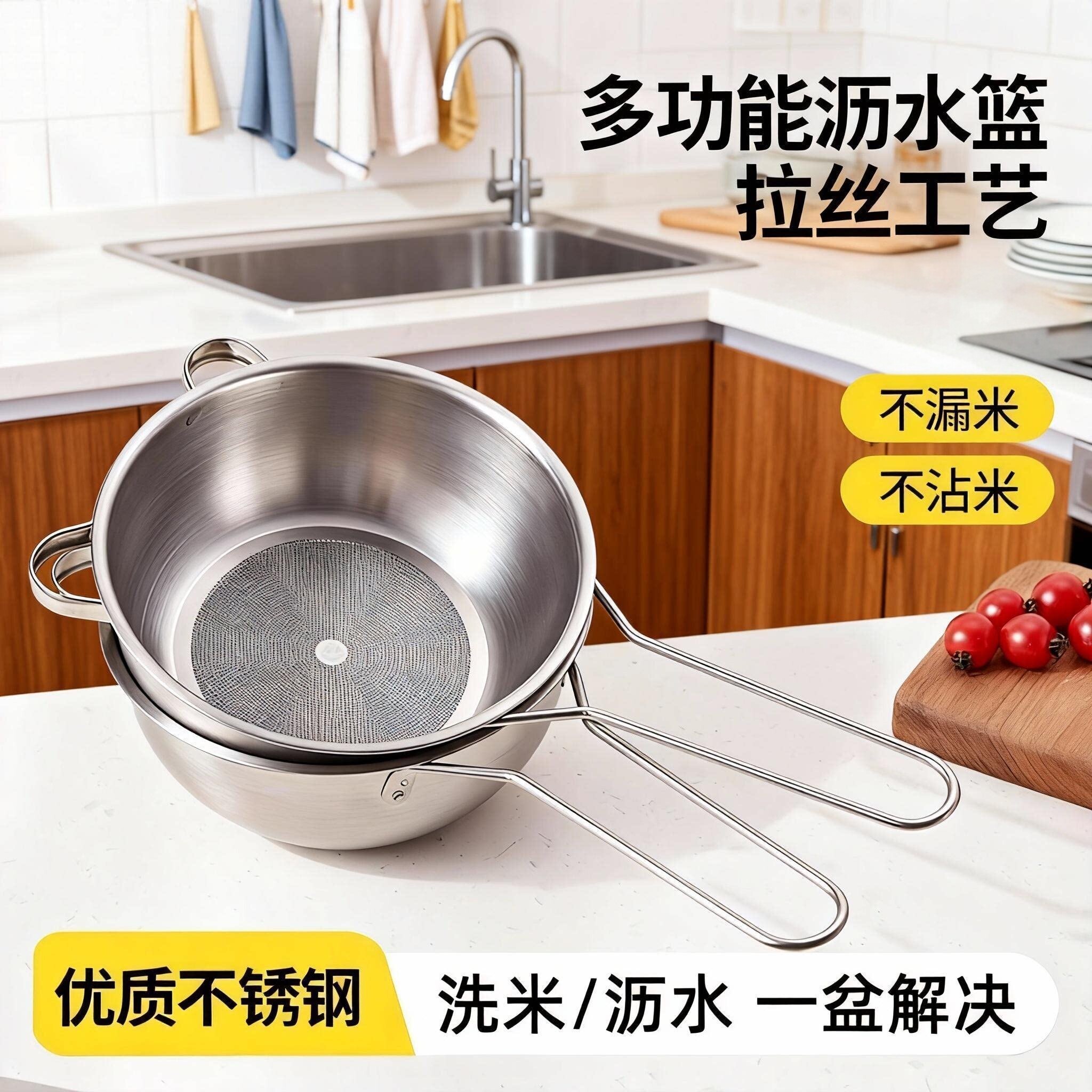 不锈钢淘小米神器洗米筛淘米盆细孔过滤勺厨房家用洗菜盆沥水果篮