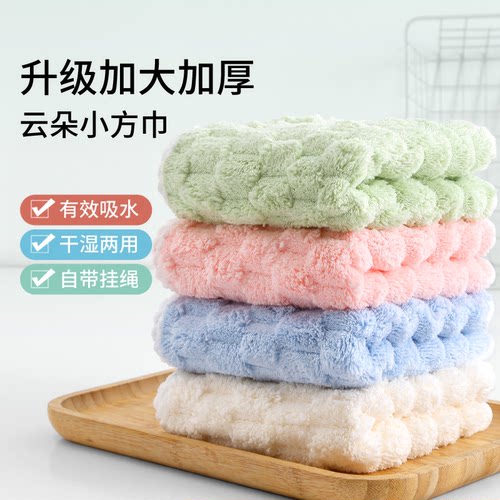 可擦手巾毛巾挂式厨房卫生间浴室适用儿童可爱卡通干手帕