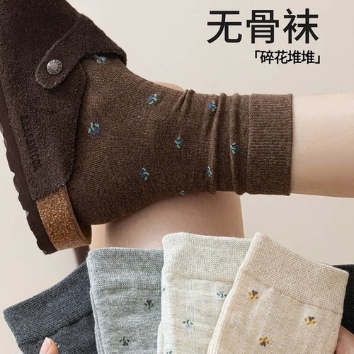 韩版碎花袜子女款中筒袜春秋冬季