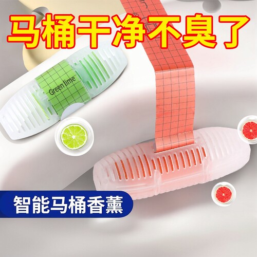 马桶挂球洁厕剂去黄留香