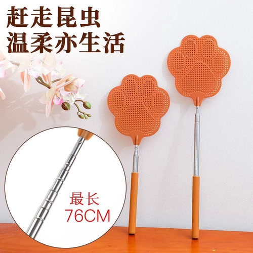 拍不烂可伸缩加长迷你苍蝇拍铁杆赶苍蝇蚊子塑料苍蝇拍夏季防叮拍