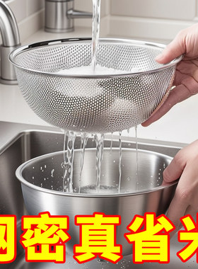 不锈钢盆子沥水篮洗菜盆洗米筛淘米神器优质级滤水篮过滤漏网筐筛