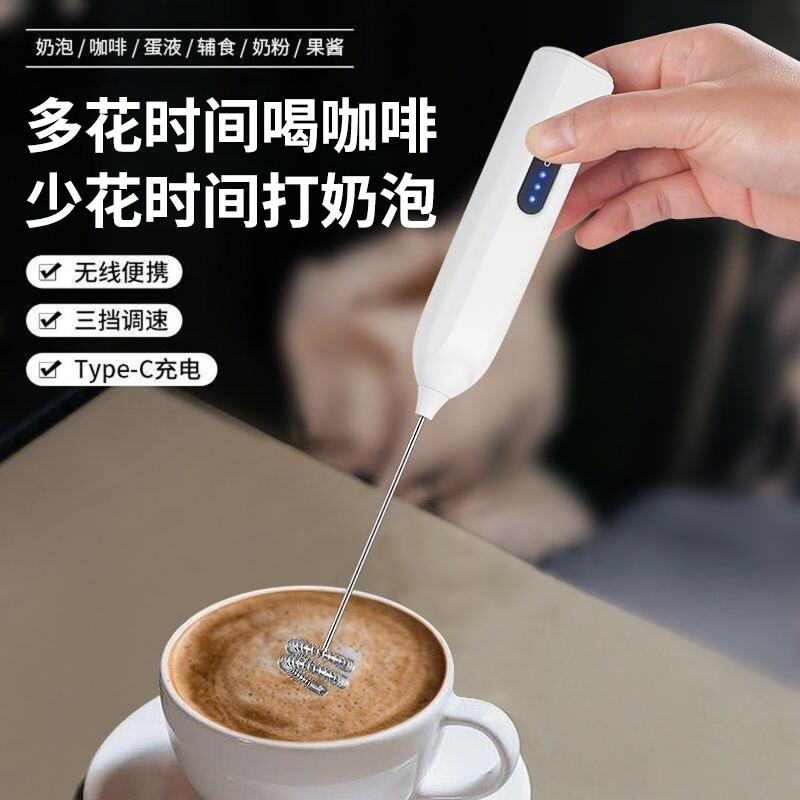 电动奶泡机不锈钢搅拌器打蛋器厨房家用烘焙咖啡搅拌棒电动打蛋器