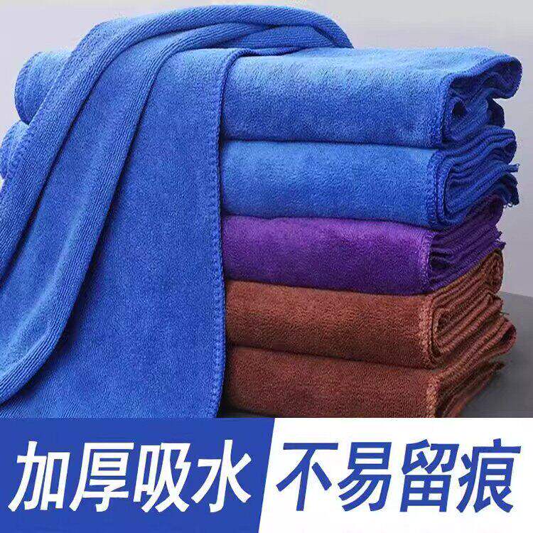 家政保洁加厚吸水不掉毛毛巾