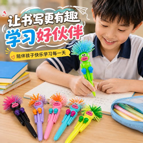 解压拳击笔可爱搞怪创意学生速干
