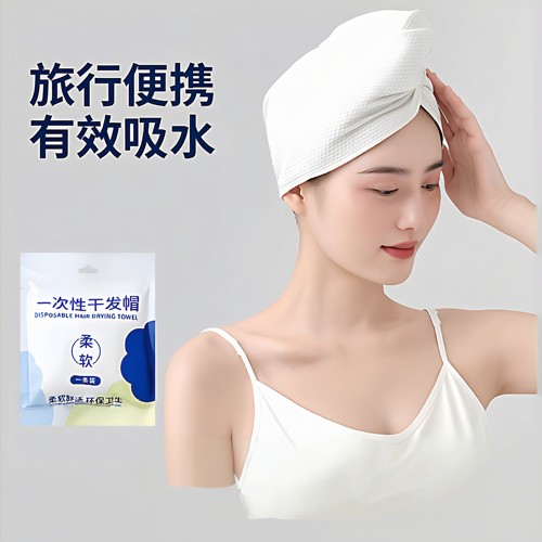加厚干发帽超强吸水速干毛巾一次性便携独立包装出差旅行用品头巾
