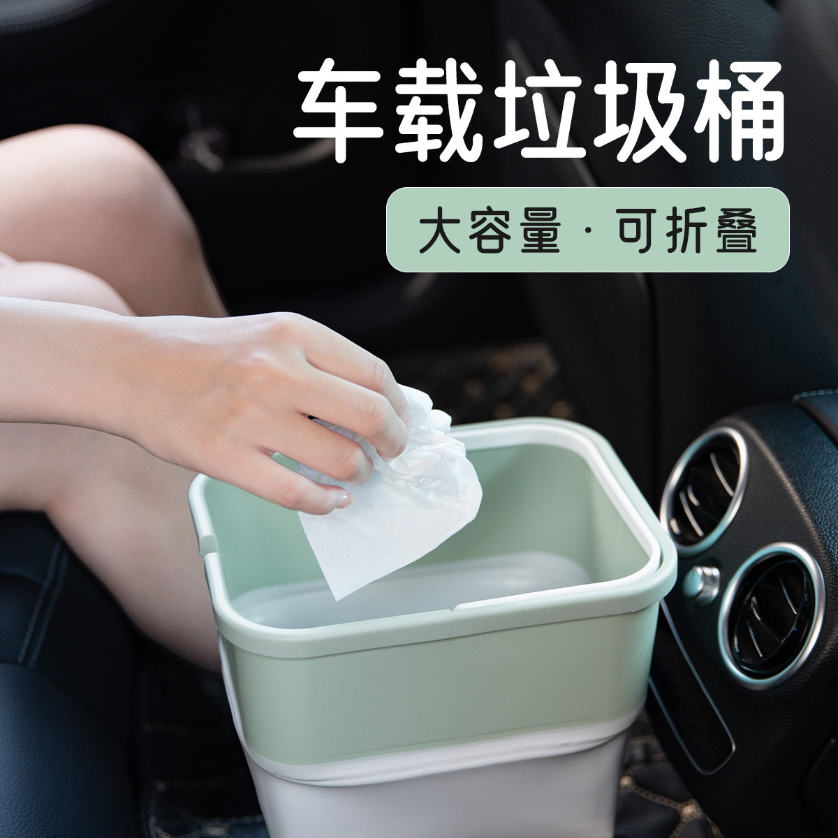 折叠式迷你垃圾桶车载出行露营收纳使用方便 自带垃圾袋收纳盒