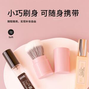 伸缩便携式点彩刷大号散粉刷超软毛腮红蜜粉刷粉饼刷化妆刷
