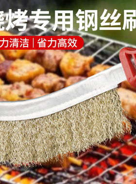 钢丝刷带柄工业不锈钢铜丝刀刷烧烤炉清洁缝隙刷除锈铁丝刷子神器