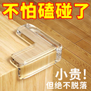 桌角防撞贴护角软防磕碰直角包桌子条柜角保护套透明床角硅胶角贴