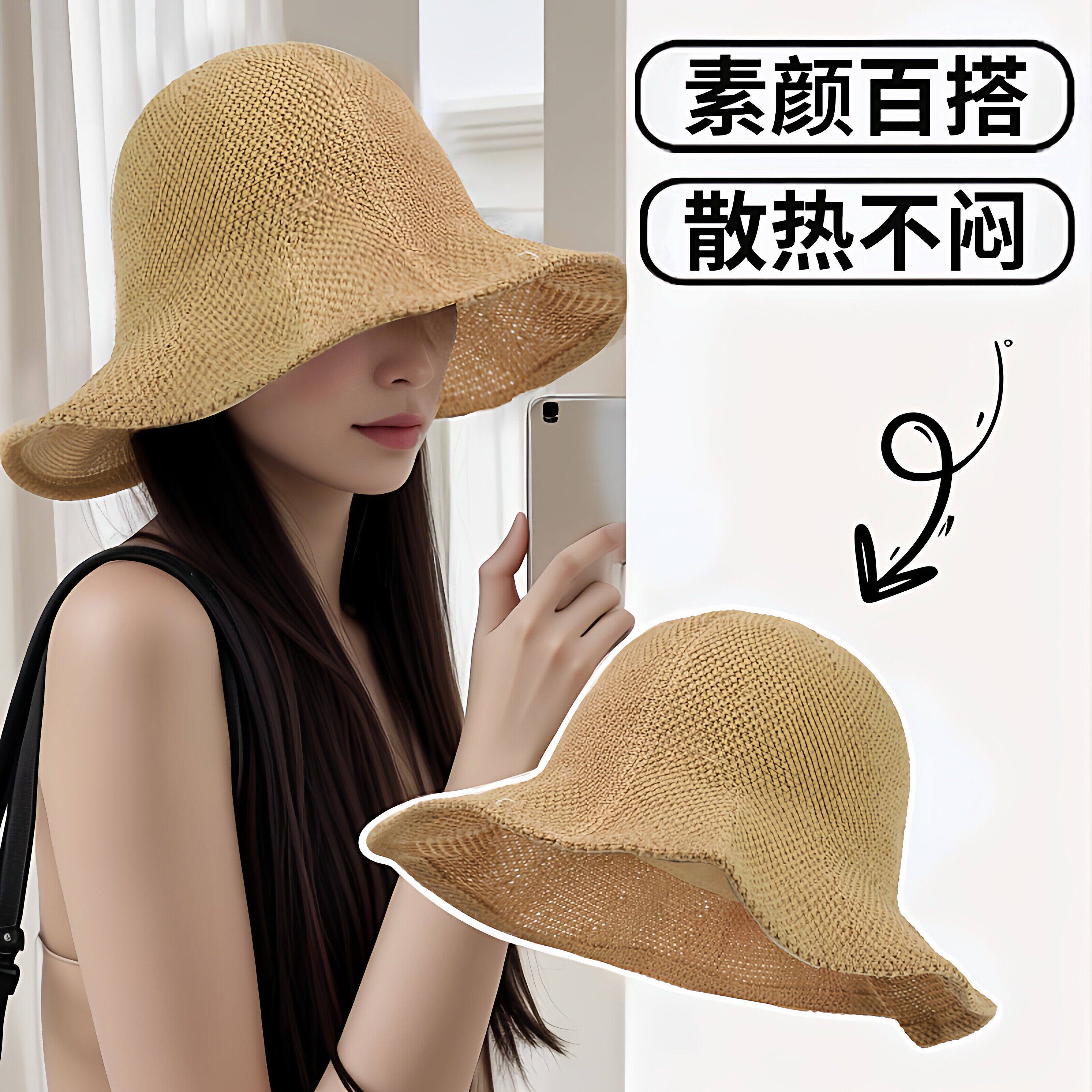 日系手工编织遮阳帽春夏季出游薄款透气草帽子女款海边度假渔夫帽