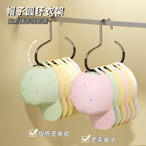 柜内吊带衣架包包挂钩挂帽神器