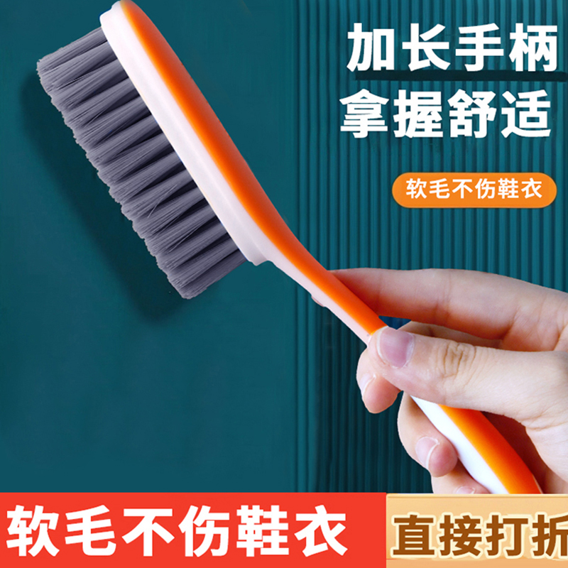 鞋刷子洗鞋刷子专用不伤鞋软毛