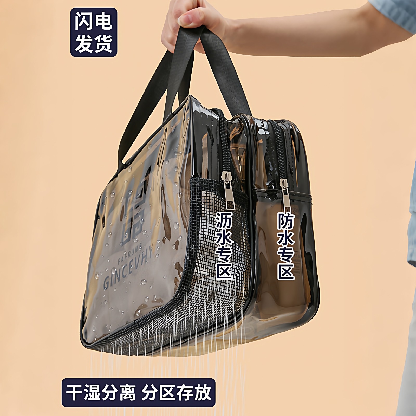 化妆包女2025新款便携防水大容量干湿分离洗漱包化妆品收纳袋手提,收纳整理,化妆包,淘宝优惠券,粉丝福利购,淘宝优惠卷