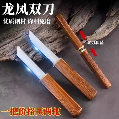 新款刀具双龙凤刀锋利便携水果刀