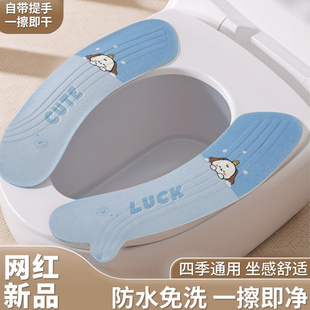 馬桶坐墊家用馬桶貼坐便器墊圈坐便套防水夏春秋冬季 子套粘貼 四季
