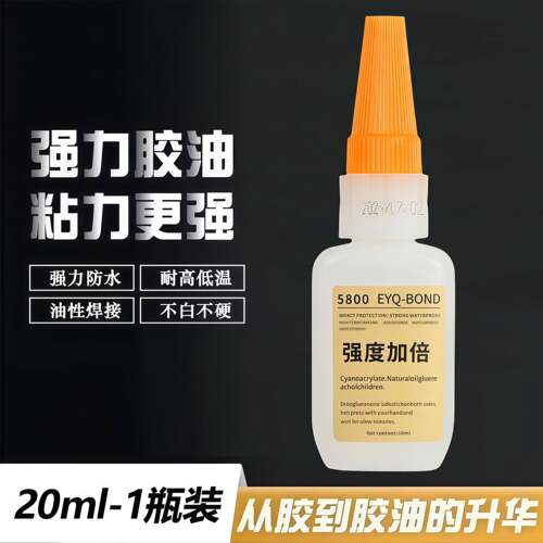 5800胶水强力焊接石材铁木材