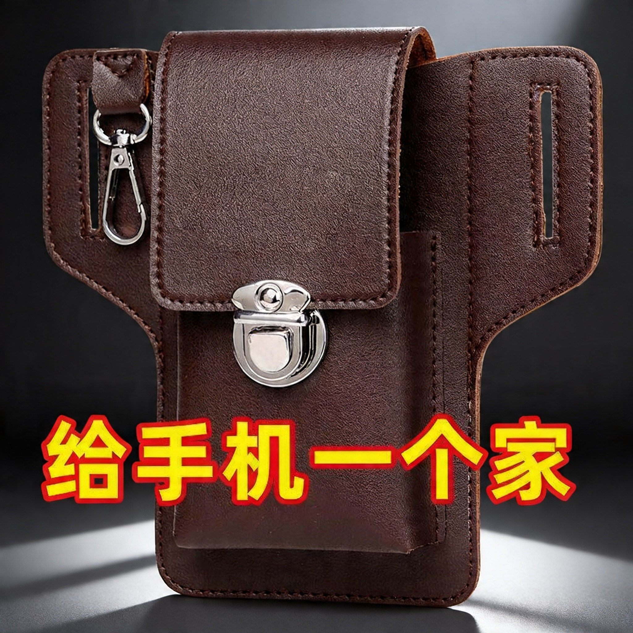 手机包加厚多功能腰包男士工地干活皮套可放烟盒挂钥匙穿皮带挂包