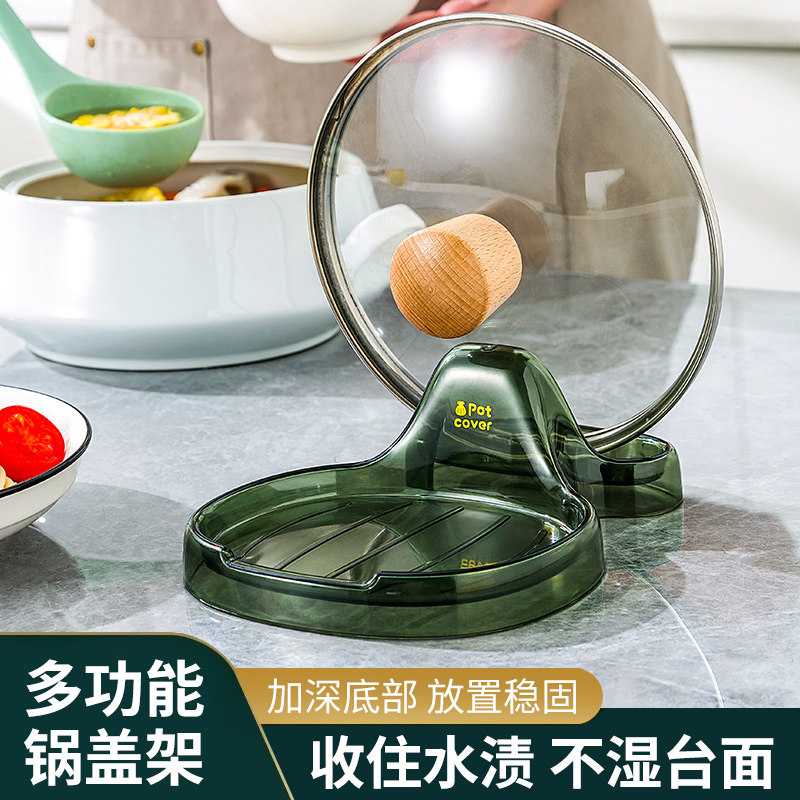 厨房锅盖架透明放置器置物架子神器台面收纳支架多功能放锅铲架托高性价比高么？