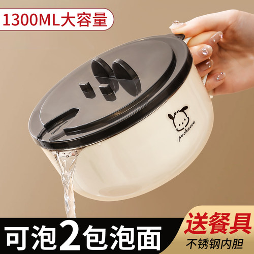 不锈钢泡面碗带盖支架筷套装