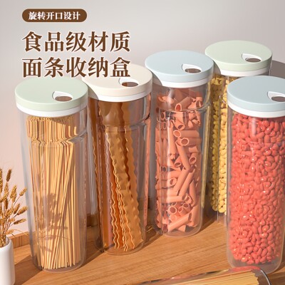 挂面防潮密封收纳罐加厚大容量