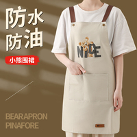 防水防油家用厨房背带围裙时尚韩版成人做饭干活耐脏工作服围腰