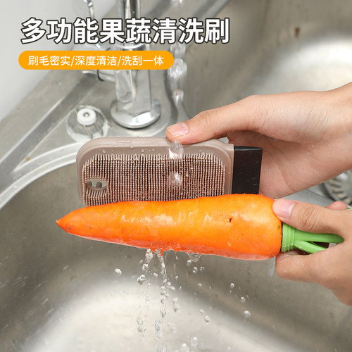 多功能可弯曲硅胶果蔬清洁刷