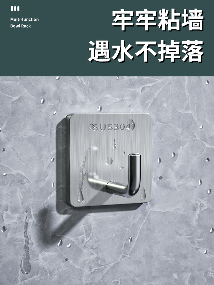 不锈钢挂钩免打孔有效厨房卫生间挂衣钩墙壁强承重粘胶免钉勾粘钩